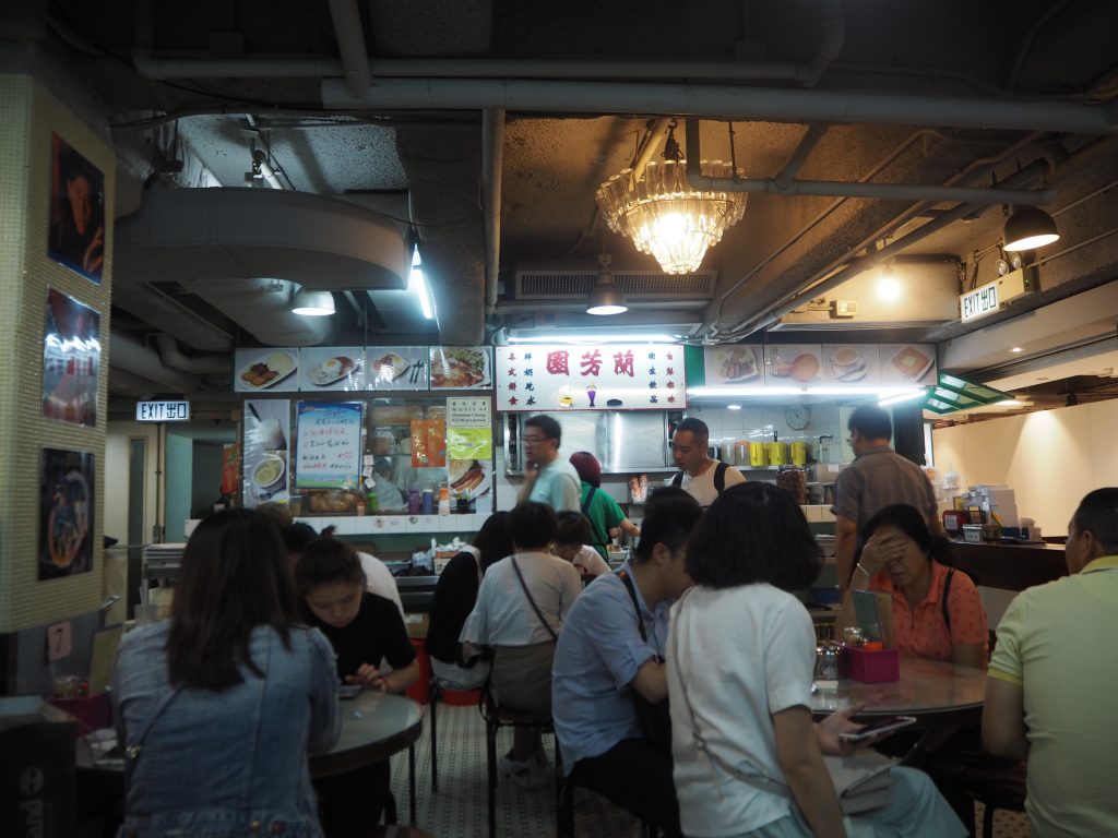 Lan Fong Yuen 蘭芳園