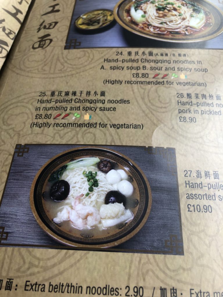 Xi'an Biang Biang menu and pics