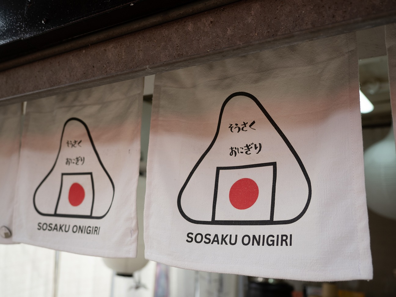 Sosaku onigiri stall sign