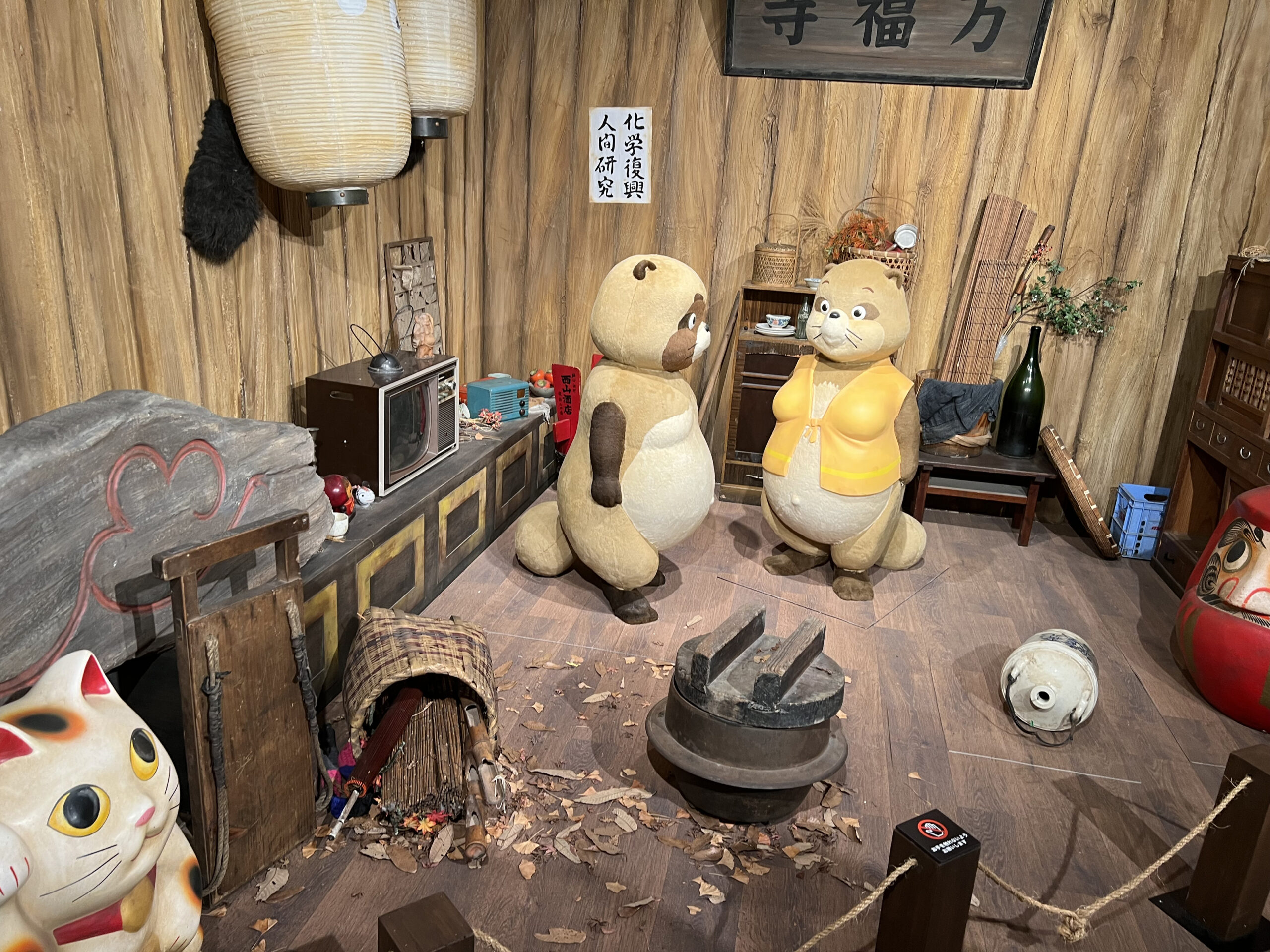 pom Poko Studio Ghibli