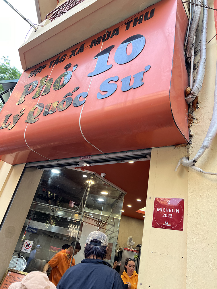 Pho 10 Ly Quoc Su Hanoi front entrance