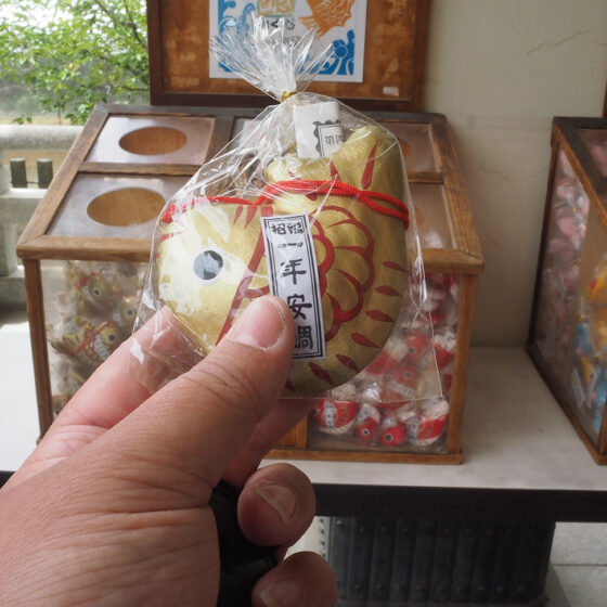 Omamori
