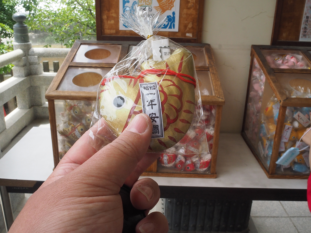 Omamori