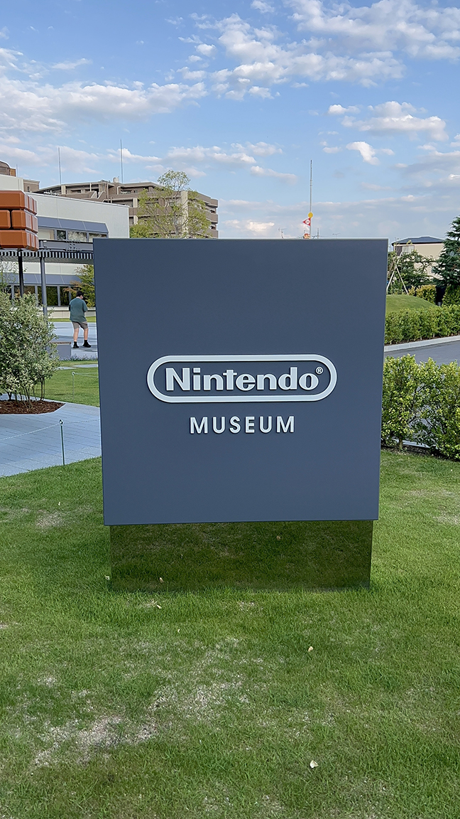 Nintendo Museum