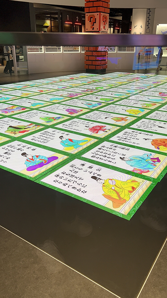 Shigureden interactive game