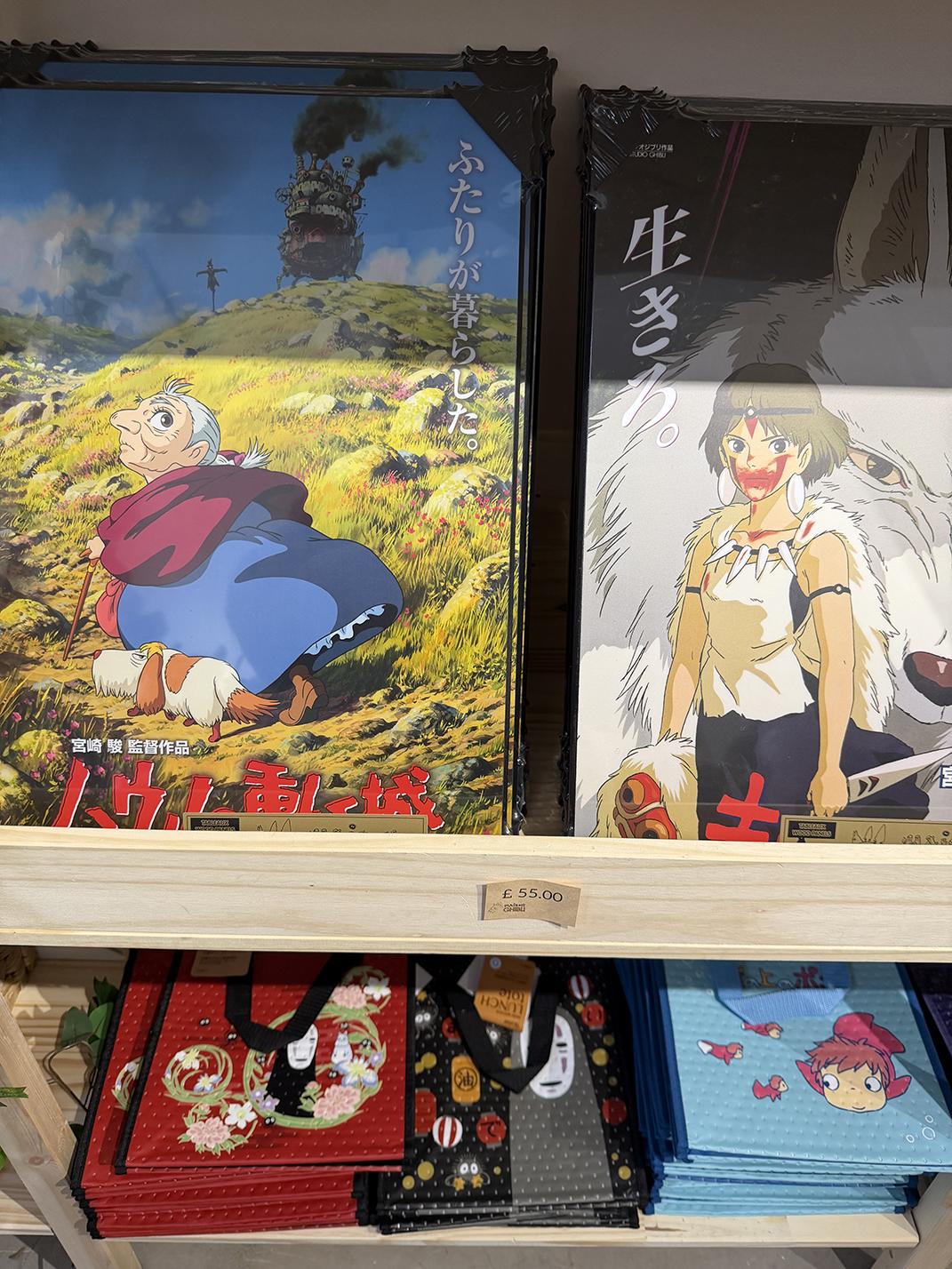 Studio Ghibli posters