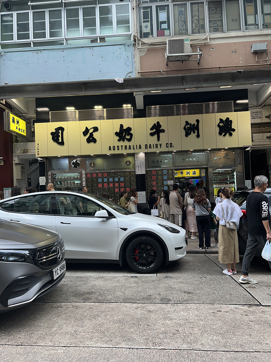 Australia Dairy Company 澳洲牛奶公司 Jordan outside