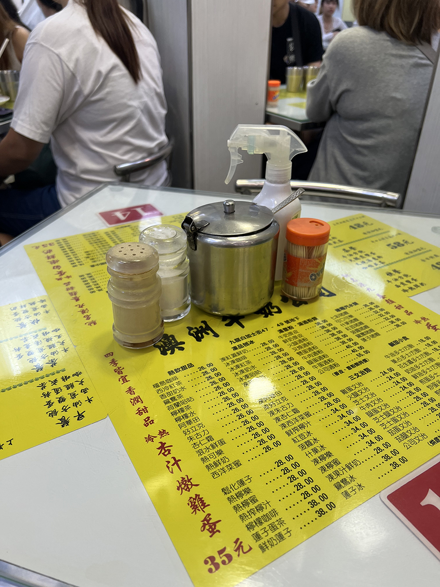 Australia Dairy Company 澳洲牛奶公司 menu