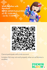 Pikmin Bloom Hyper Japan 2026 walk event